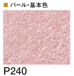 四国化成の「着色剤 SKセレクトカラー(内装・外装・舗装兼用)【2024年版】」のサブ画像76