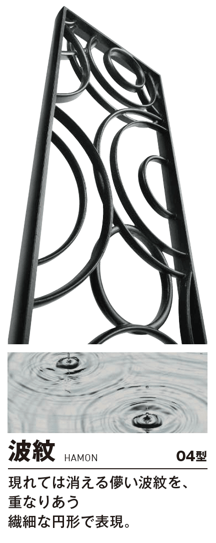 YKK APの「プリュード アクセサリーパネルSP04型【2024年版】」のサブ画像2