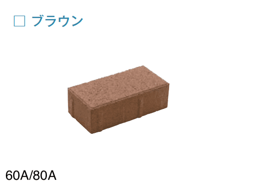 メイクランドの「マサブロック【2024年版】」のサブ画像3