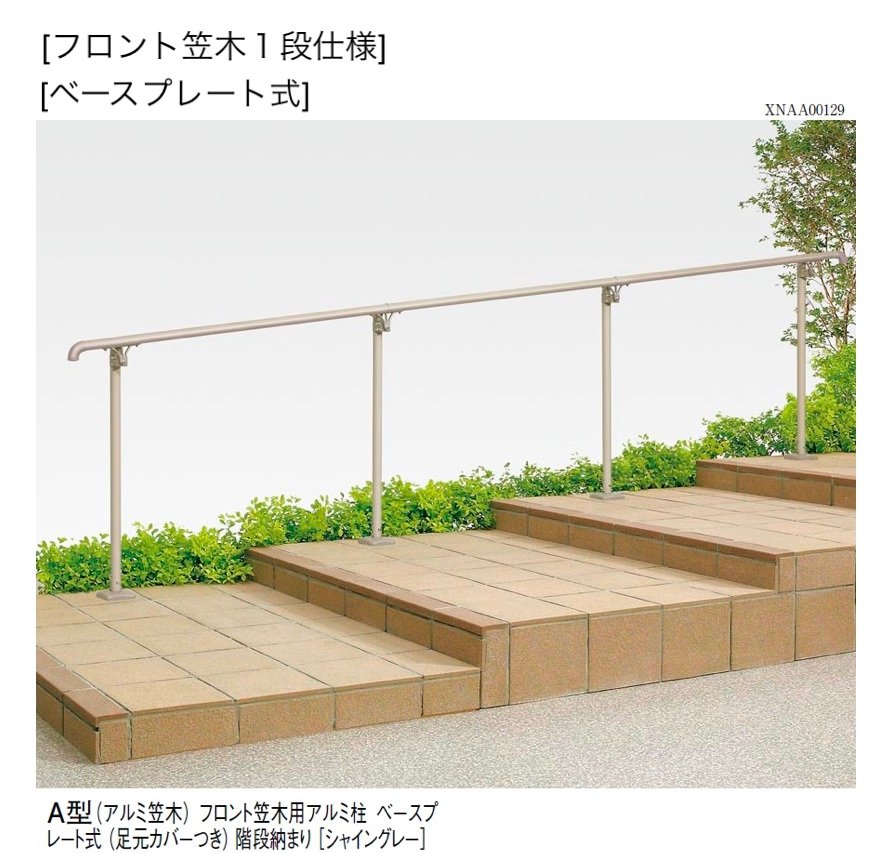 LIXILの「UD手すり 柱納まり」のサブ画像15