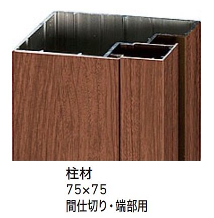 LIXILの「柱材【2024年版】」のサブ画像10