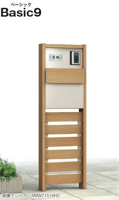 YKK APの「カスタマイズ ポストユニット」のサブ画像17