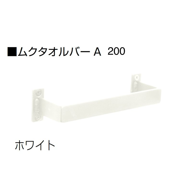 オンリーワンクラブの「ムクタオルバー」のサブ画像2