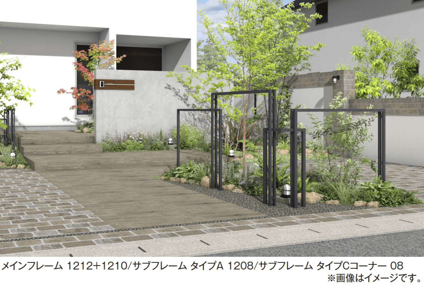 エクシスランドの「フレキシブルフェンス リベロ」