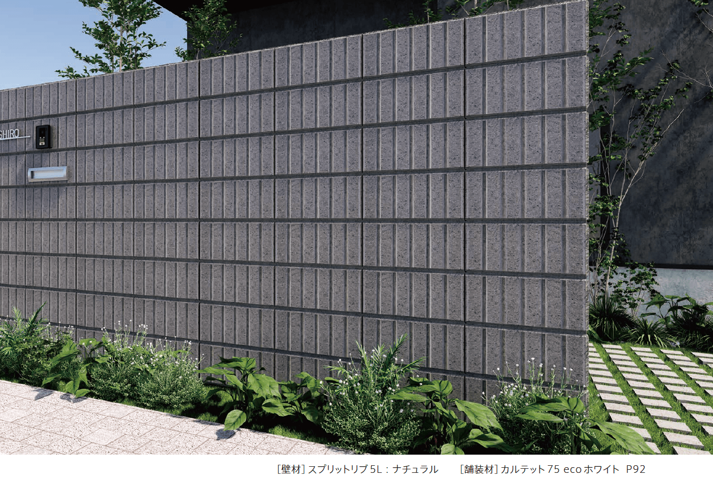 太陽エコブロックスの「スプリットリブ 5L【西日本・中京】【2023年版】」