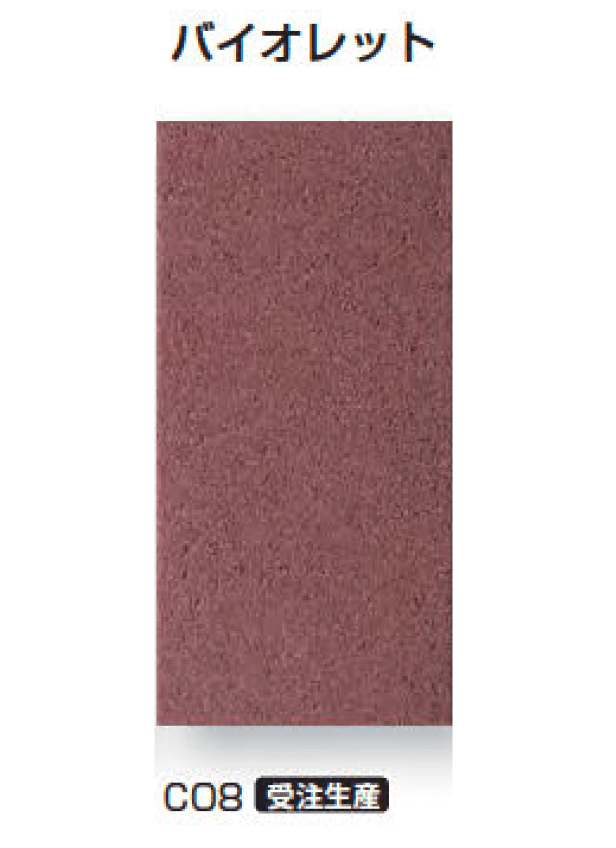 久保田セメント工業の「コレクション」のサブ画像12