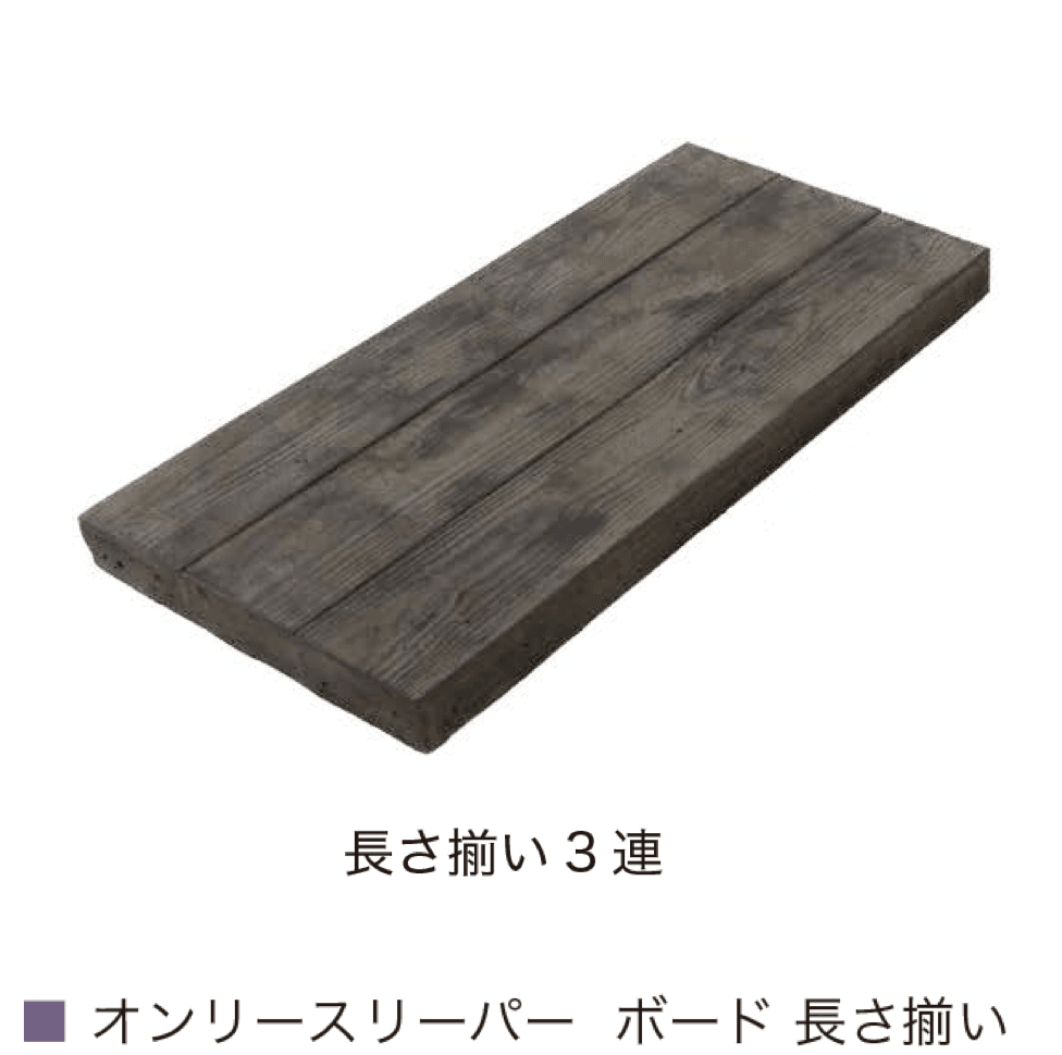 オンリーワンクラブの「オンリースリーパー インサート/ボード」のサブ画像5