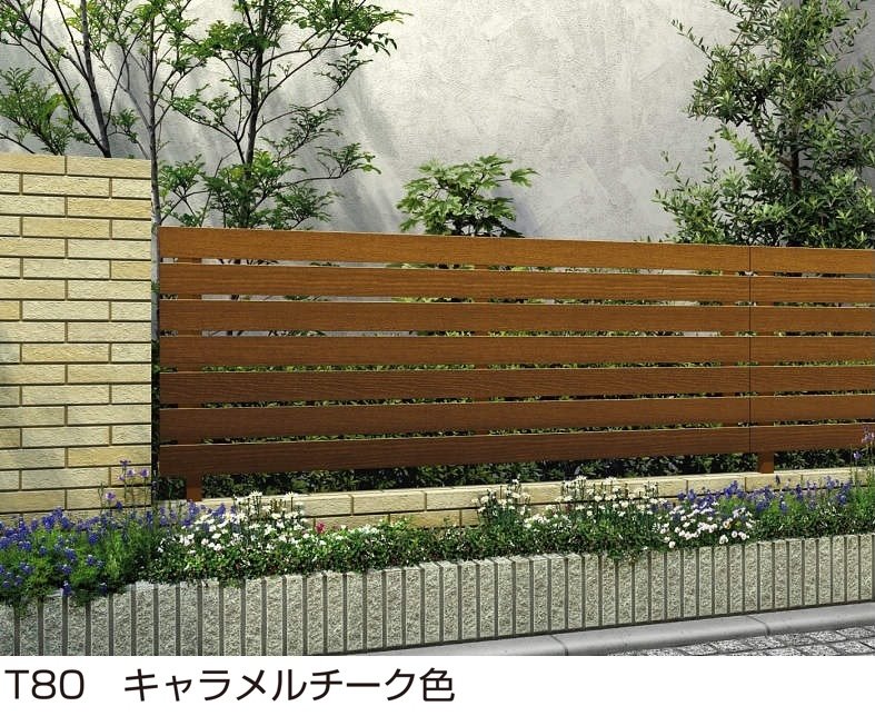 YKK APの「ルシアス フェンス H02型 横板格子」