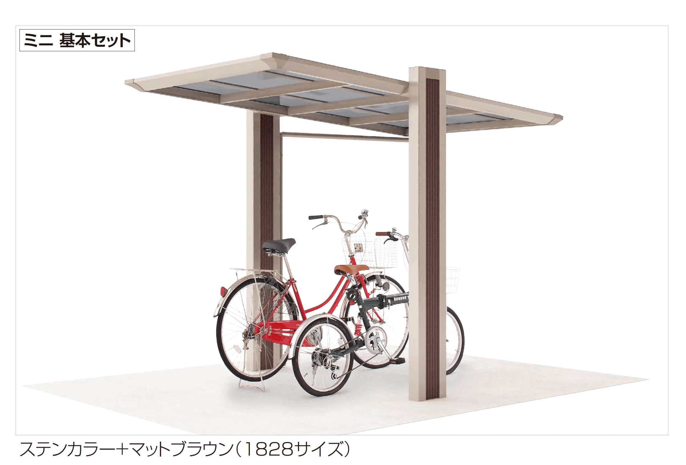 四国化成の「マイポートOrigin(オリジン)ミニ」