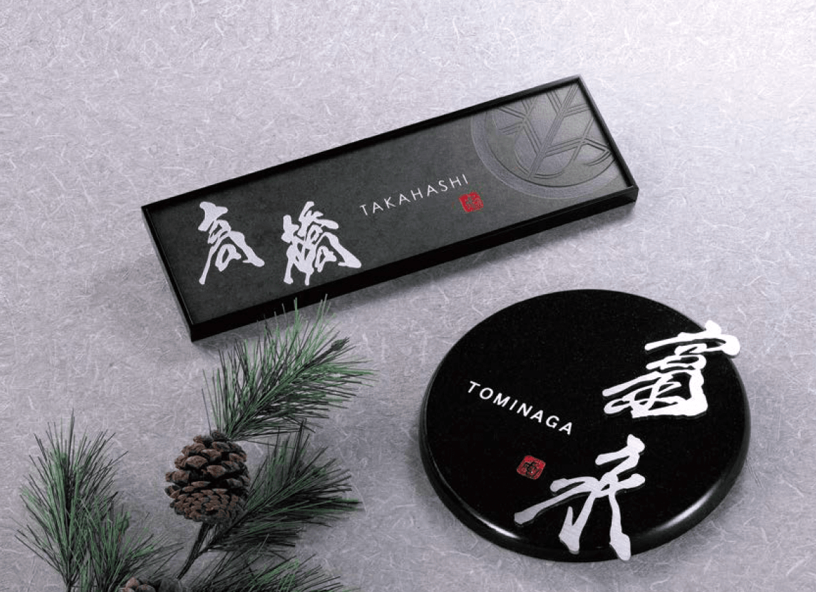 オンリーワンクラブの「もーちゃん表札」のサブ画像3