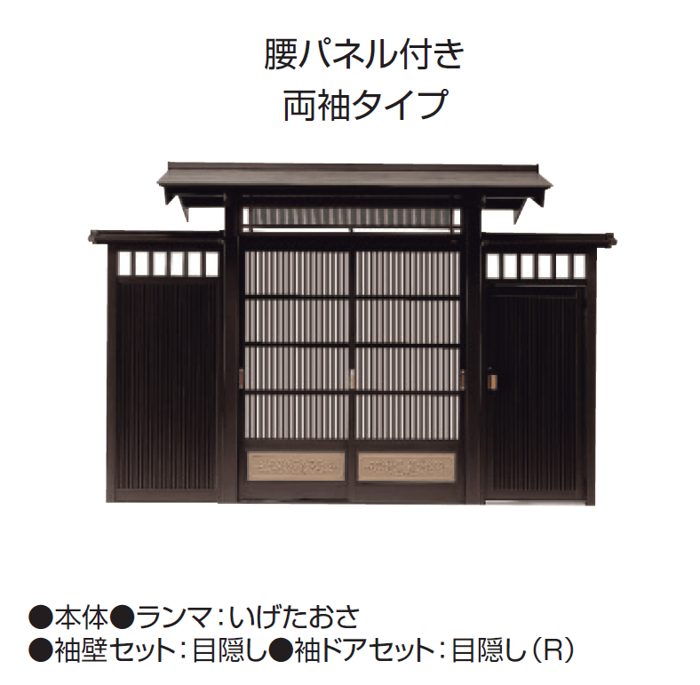 三協アルミの「志貴野」のサブ画像17