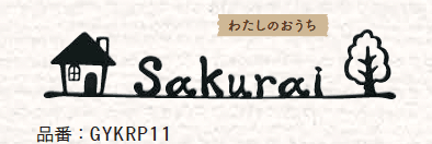 ゆとりの「カリーノ ピュア【2023年版】」のサブ画像1