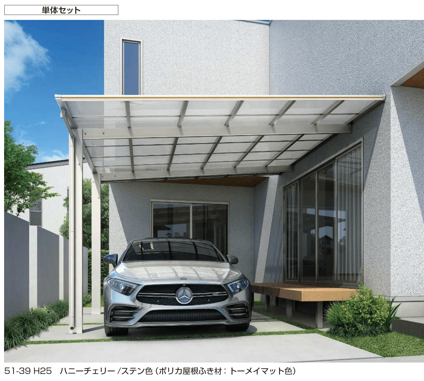 YKK APの「エフルージュ FIRST ベーカ 600タイプ 単体セット/奥行延長セット【2024年版】」