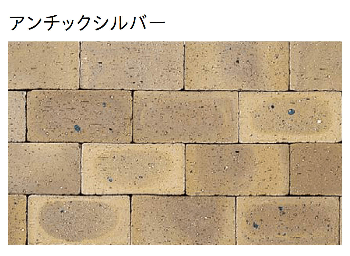 ユニソンの「マフィン®︎ペイバー230」のサブ画像1