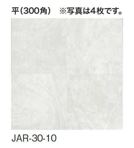 ギャザーの「ジャルディーノ」のサブ画像1