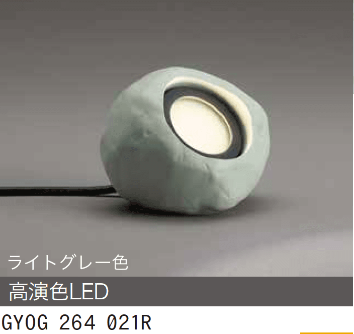 ゆとりの「和風庭園灯【2023年版】」のサブ画像2