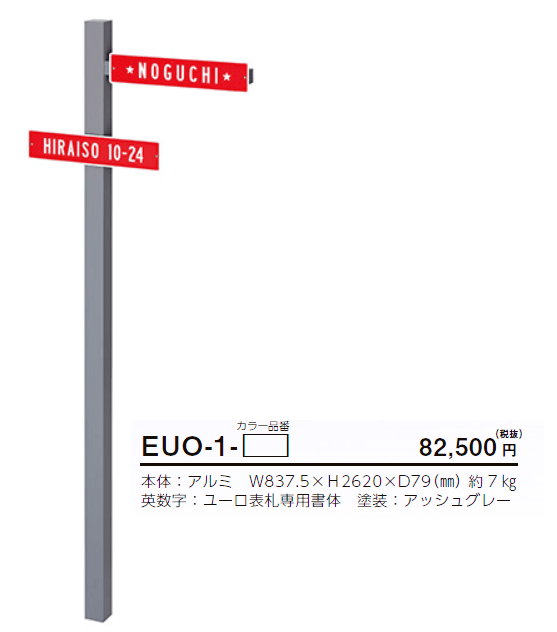 ユーロ【2024年版】_価格_1