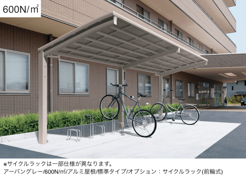 三協アルミの「リンリンエース オープンタイプ 高強度タイプ(特注仕様) 600N/㎡」