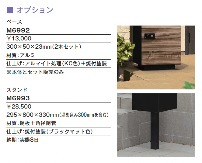 Glut(グラット)【2025年版】_価格_2