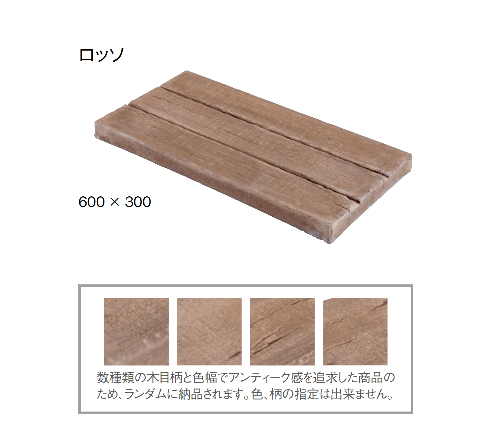 東洋工業の「ヴィンテージウッドペイブ」のサブ画像4