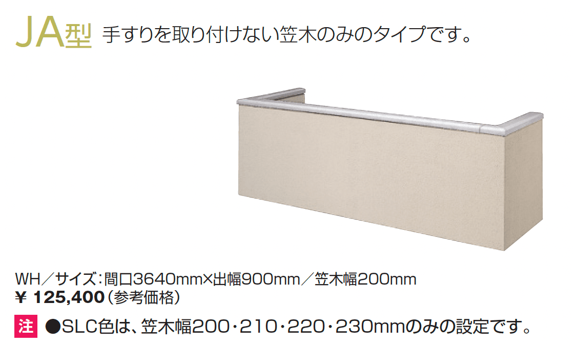 コープレイJr(JA型)_価格_1