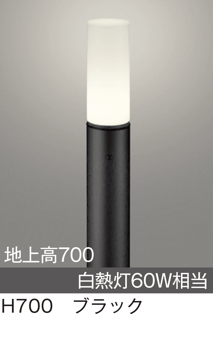 メイクランドの「LEDライト(100V) ガーデンライト」のサブ画像2