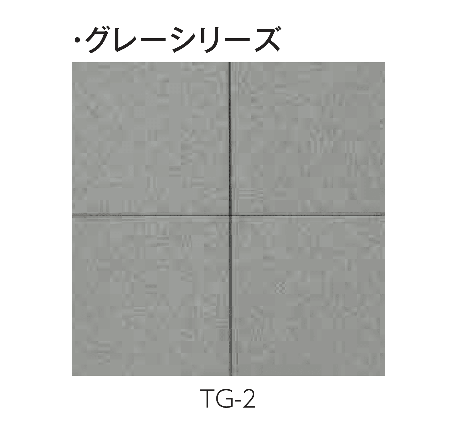 エスビックの「オールラウンドぺイブ・透水性」のサブ画像20