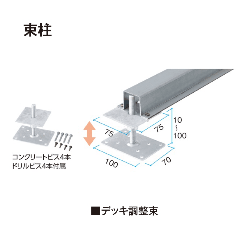 タカショーの「エバーエコ®ウッドⅡ デッキ部材」のサブ画像20