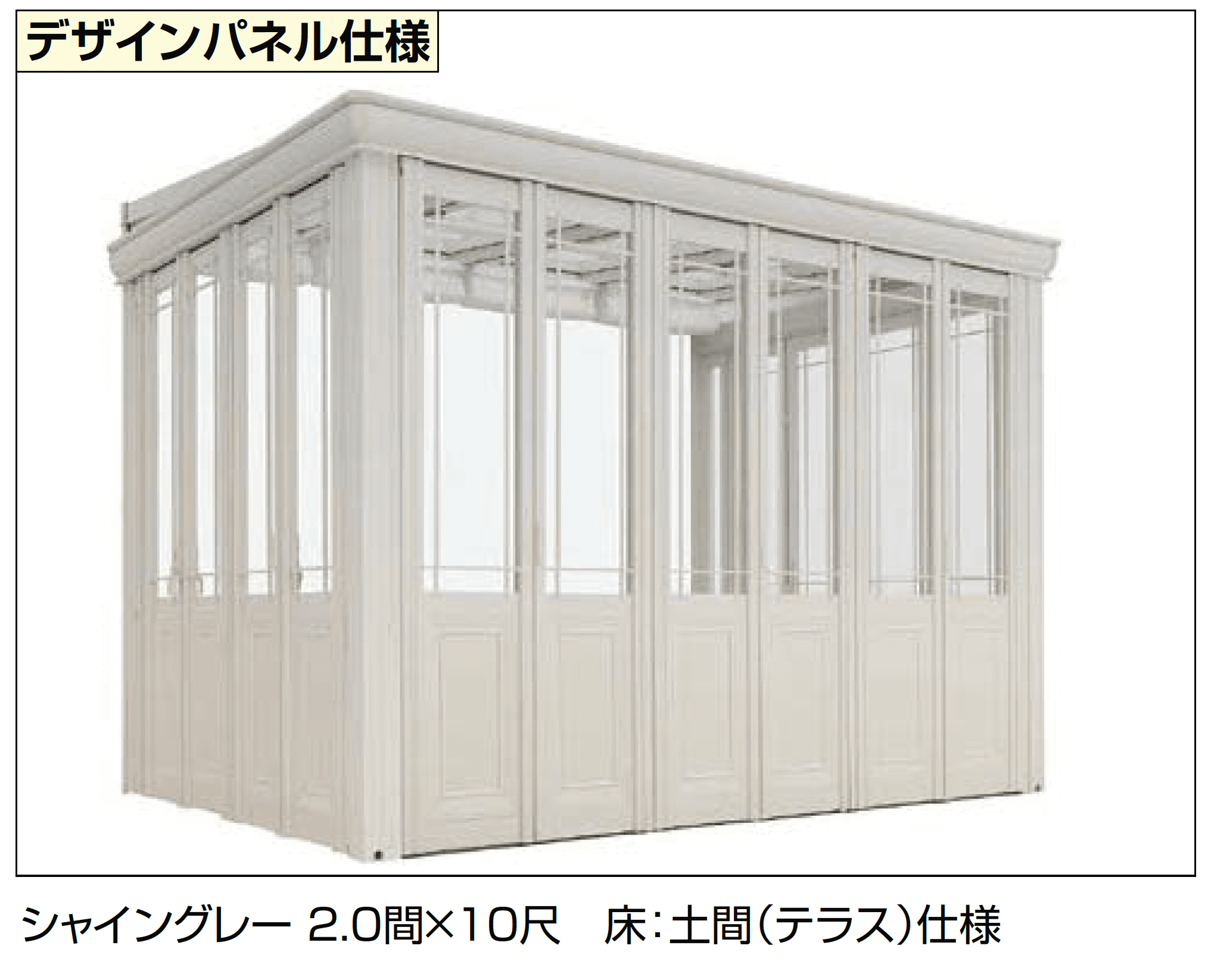 LIXILの「暖蘭物語 〈基本タイプ〉スタイルA(デザインパネル仕様)」