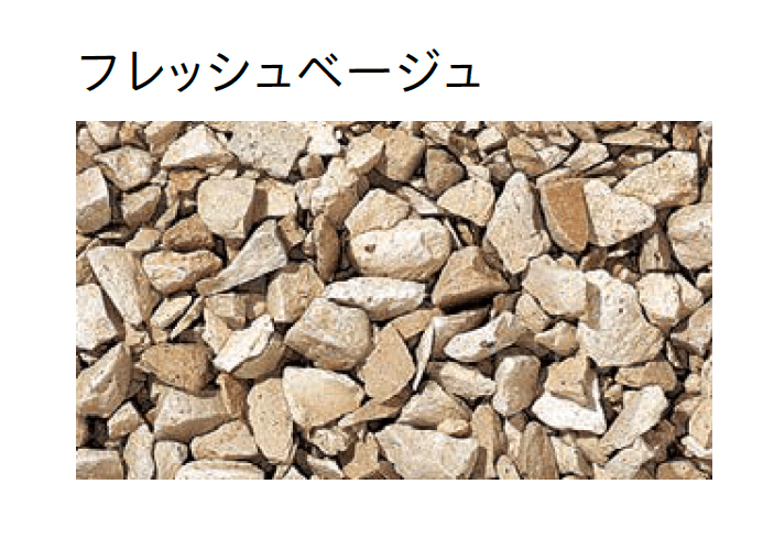 ユニソンの「クレイチップ」のサブ画像2