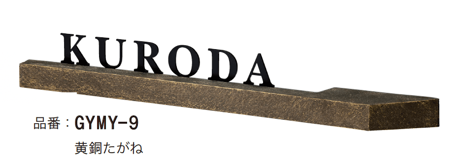 ゆとりの「ステラルーチェ」のサブ画像7