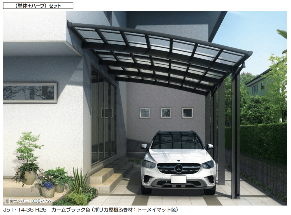 YKK APの「アリュースベーカ 1500タイプ 単体セット/(単体+ハーフ)セット【2023年版】」のサブ画像1