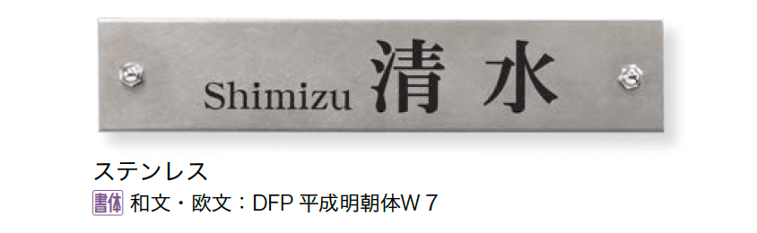 オンリーワンクラブの「ウェアハウス・プレート」のサブ画像1