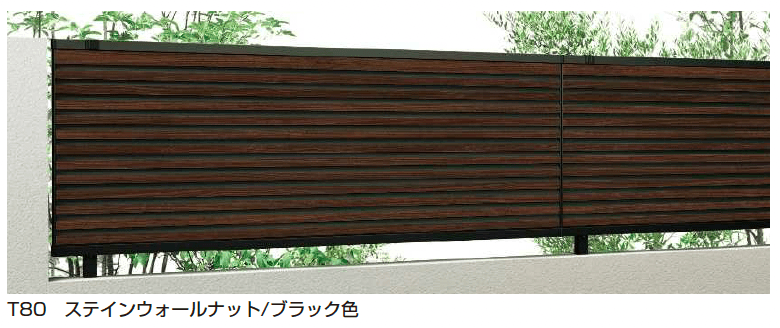 YKK APの「ルシアス フェンス YL1F型 横ルーバー 」