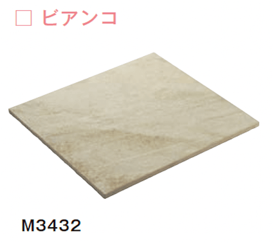 メイクランドの「ストーン クォーツ」