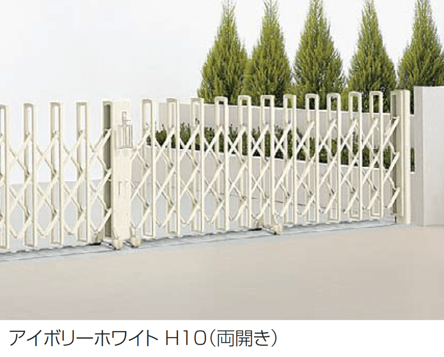 四国化成の「ニューハピネスHG(レールタイプ)」のサブ画像3