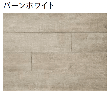 ユニソンの「プレーリー」のサブ画像2