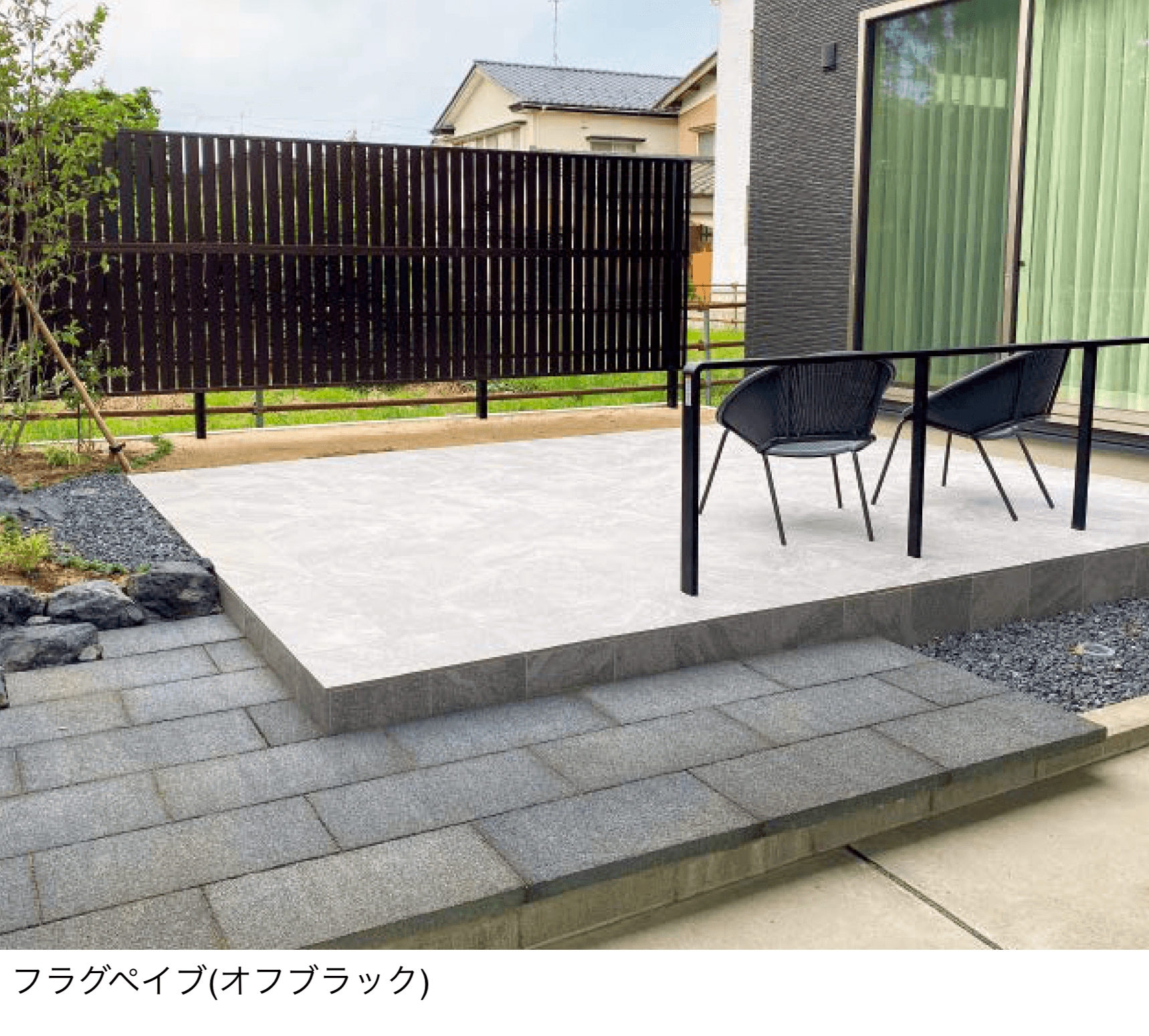 東洋工業の「フラグペイブ」のサブ画像2