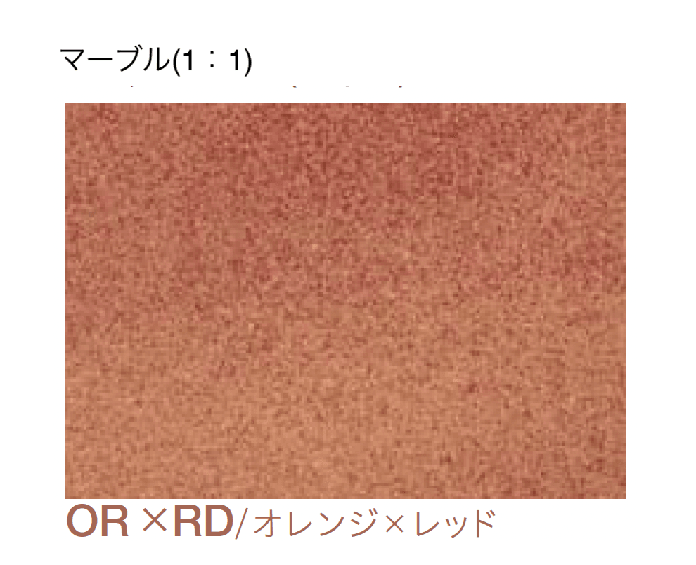 四国化成の「エクランEX」のサブ画像29