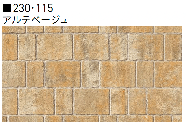 ユニソンの「カッシア®︎(ai)230・115・カッシア®︎(ai)230/80・115/80【中部/近畿/中国・四国】」のサブ画像7