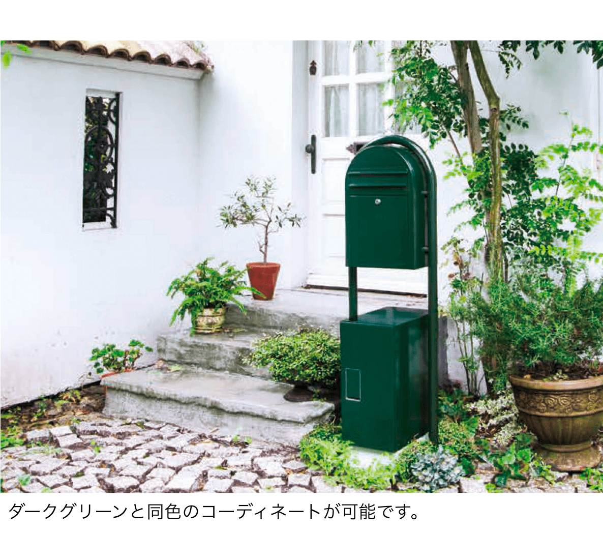 セキスイデザインワークスの「エスピービー」