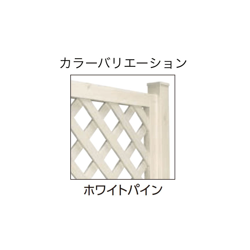 タカショーの「e-モクプラ®︎フェンス」のサブ画像6