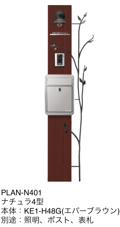 オンリーワンクラブの「ウェルカムピラー ナチュラ4型【2024年版】」のサブ画像1