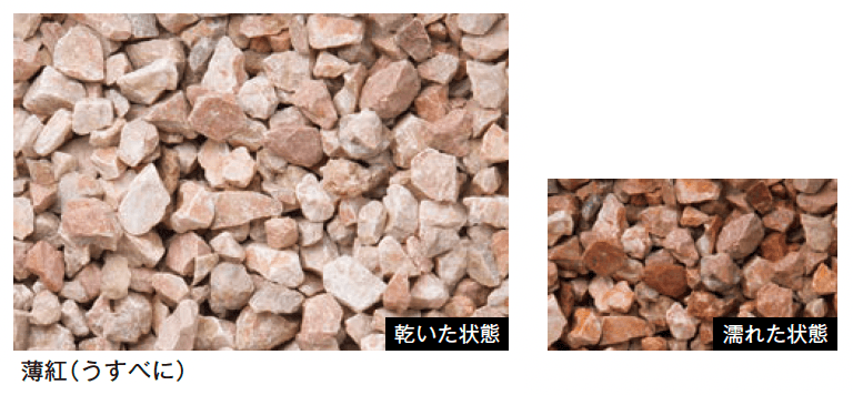 メイクランドの「ファイングラヴェル」のサブ画像7