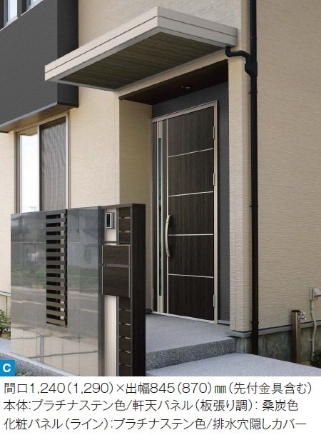 YKK APの「ルシアス ひさし 先付け【2024年版】」のサブ画像6