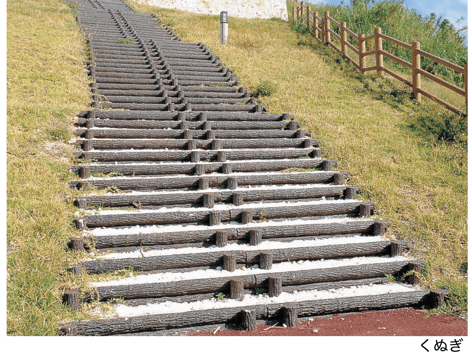 エスビックの「擬木【2024年版】」