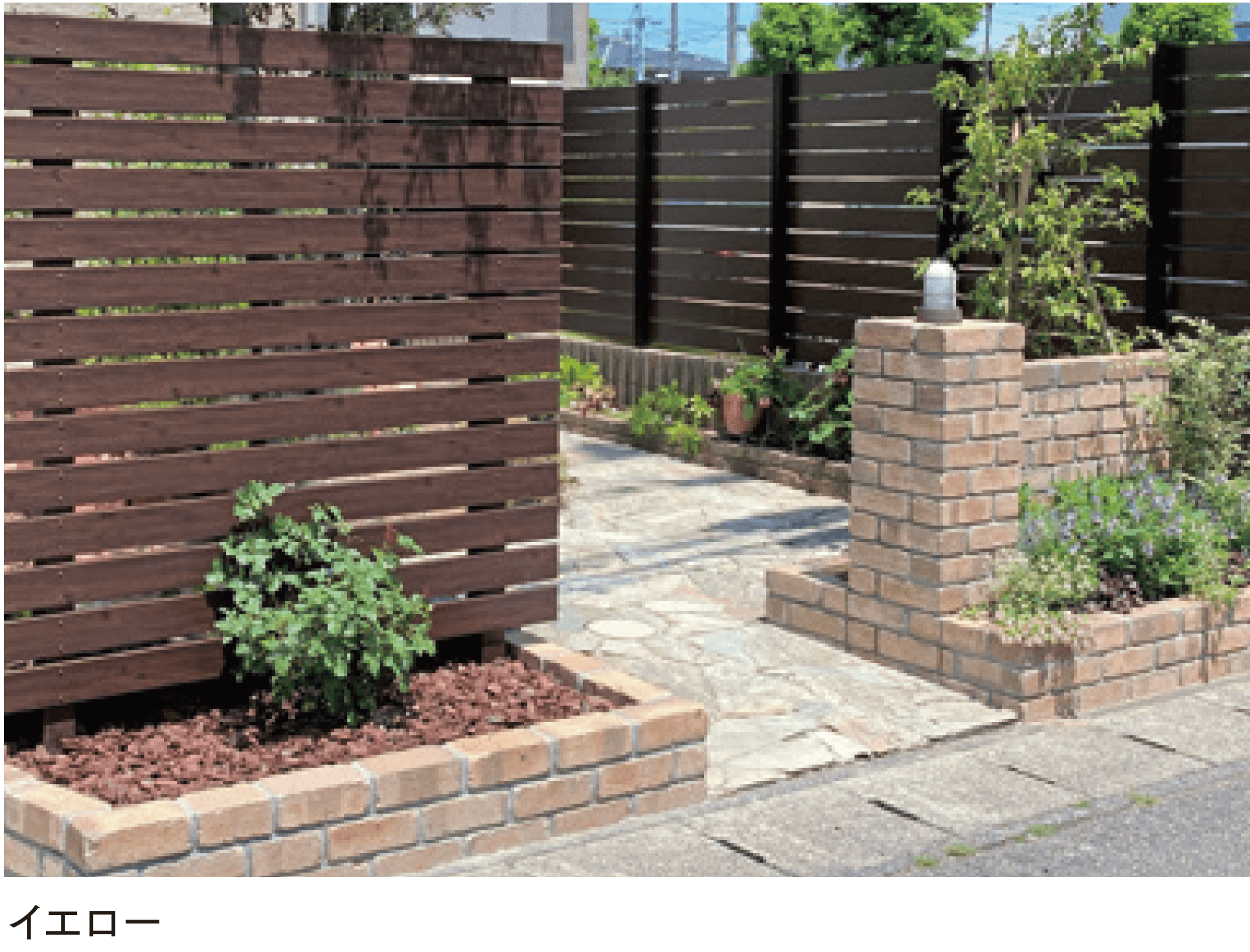 マチダコーポレーションの「マフィンブリック」のサブ画像1