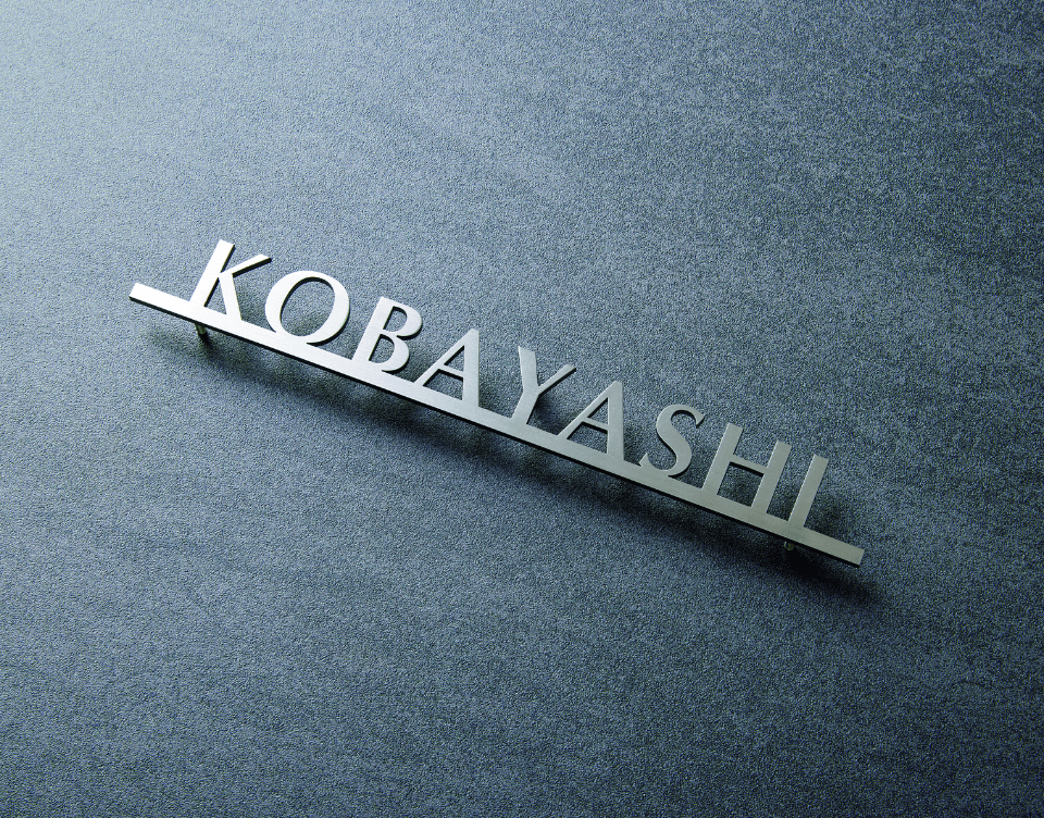 LIXILの「チタン 切り文字サイン」