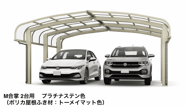YKK APの「アリュースキャップ 1500タイプ 単体セット/奥行(2)連結セット/M合掌セット【2023年版】」のサブ画像1