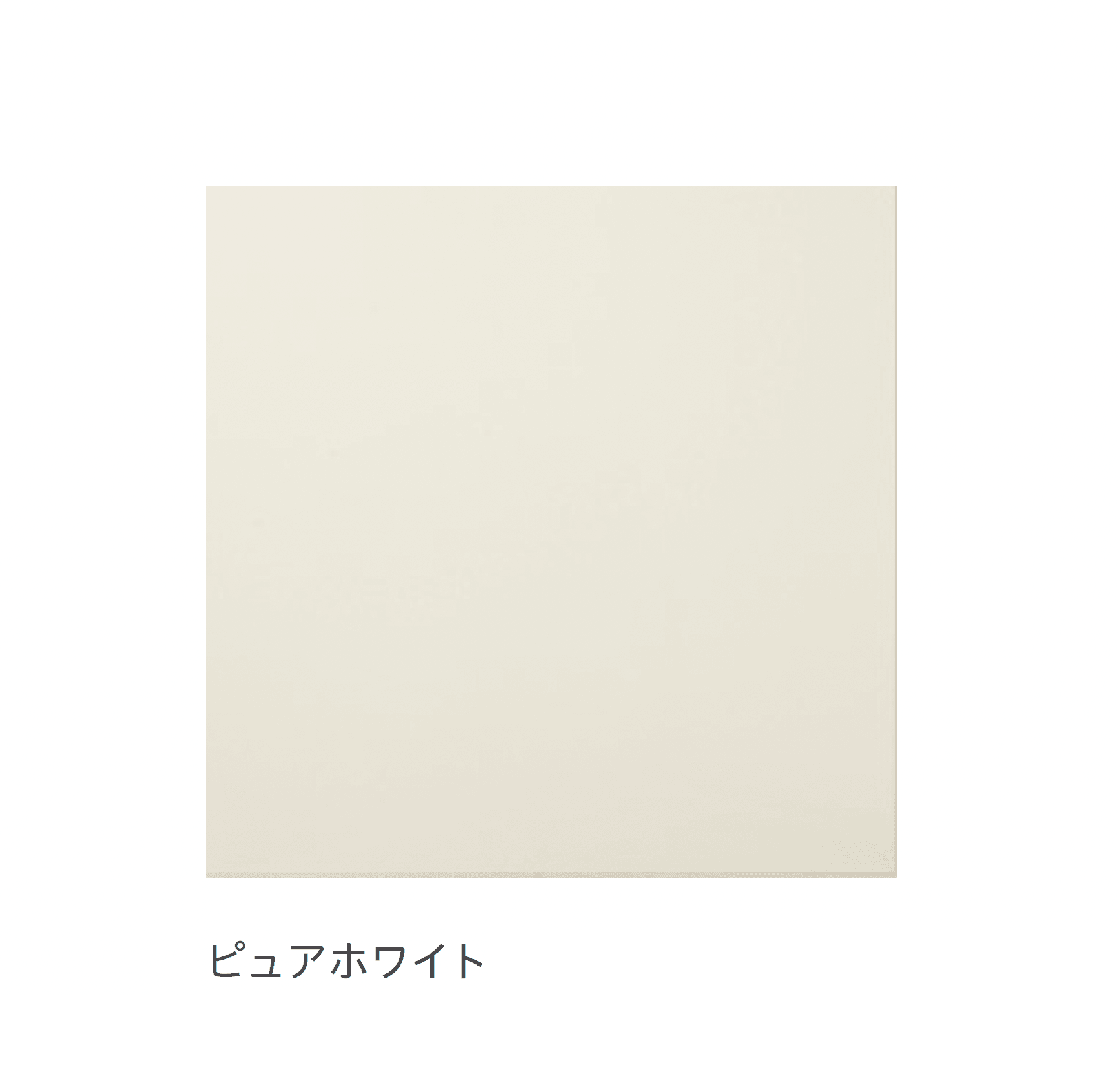 リビエラの「ルミエール」のサブ画像10